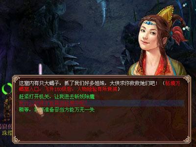 加入
